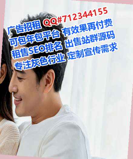 同心卵源批发事务所